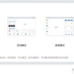 智车桌面 3.1.0 发布:音乐终于不用授权了,红绿灯还直接上岛了-车机屋