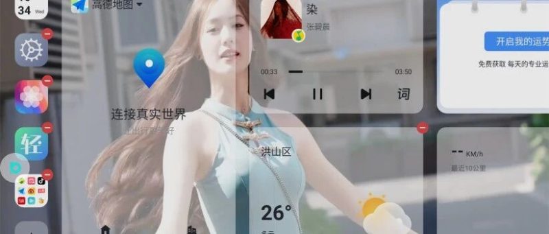 车载版常用的桌面软件对比,你最喜欢哪一款?-车机屋