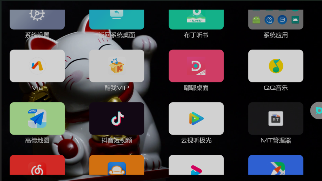 图片[2]-二代哈弗H6车机服务到期，如何升级高德地图，酷狗音乐？-车机屋