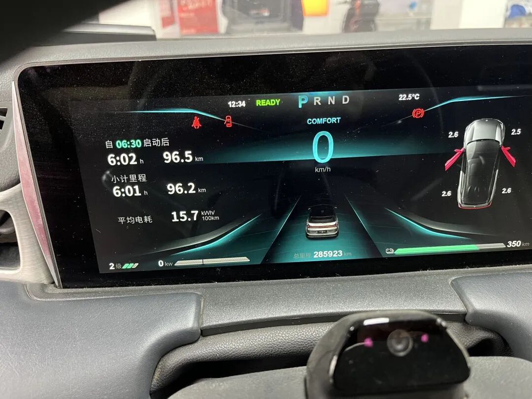 图片[2]-哪吒汽车偶发无法加速-车机屋