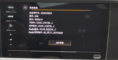 图片[1]-如何分辨自己的车机是否可以升级？很多车主第一步就搞错了-车机屋