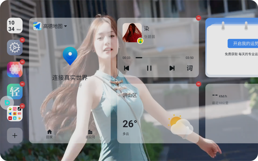 图片[1]-车载版常用的桌面软件对比，你最喜欢哪一款？-车机屋