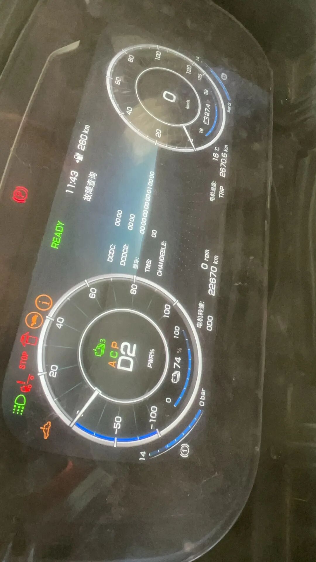 图片[1]-重汽汕德卡在档无法回空故障-车机屋