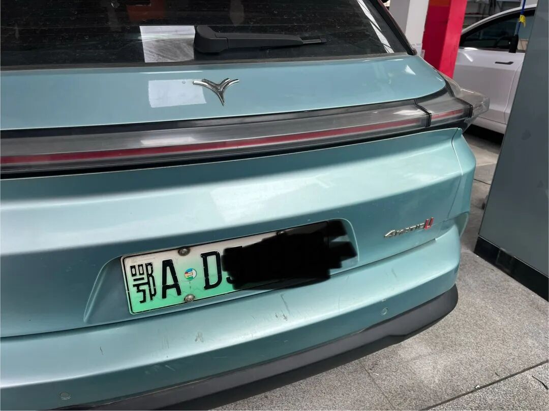 图片[1]-哪吒汽车偶发无法加速-车机屋