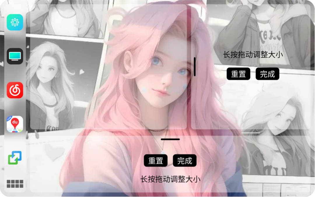 图片[4]-车载版常用的桌面软件对比，你最喜欢哪一款？-车机屋