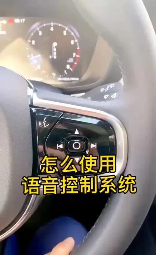 图片[2]-90%车主不知道！车机大屏这样用，导航音乐语音控制全搞定-车机屋