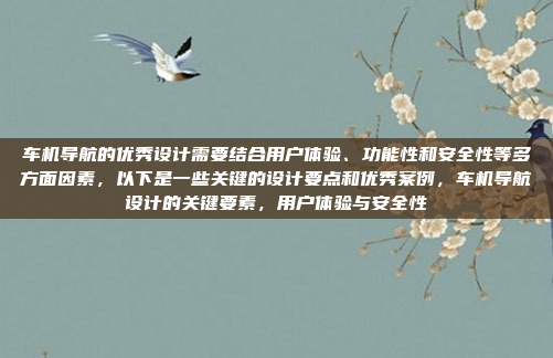 拆解大众汽车的大屏机（中控屏幕）需要遵循以下步骤，确保操作安全且高效，拆解大众汽车中控屏幕，安全高效的操作指南