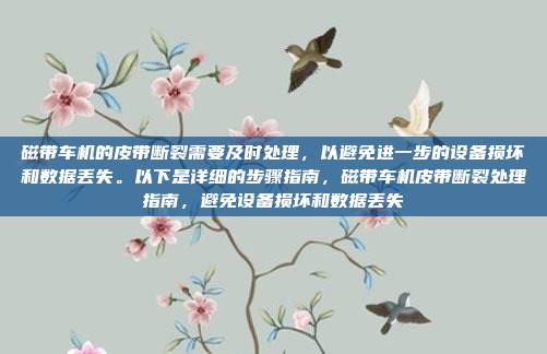 要绘制凯越原车CD机的图解,可以按照以下步骤进行,凯越原车CD机图解,详细步骤指南