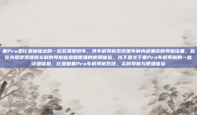 好,我遇到了车机闪屏的问题,需要解决这个问题。首先,我应该检查一下车机的电源连接是否正常。有时候,如果电源线松动或者接触不良,可能会导致屏幕闪屏。我应该仔细检查连接线,确保它们都是紧固的,没有松动,好,我遇到了车机闪屏的问题,需要解决这个问题。首先,我应该检查一下车机的电源连接是否正常。有时候,如果电源线松动或者接触不良,可能会导致屏幕闪屏。我应该仔细检查连接线,确保它们都是紧固的,没有松动。,检查车机电源连接是否正常,确保连接线紧固无松动。