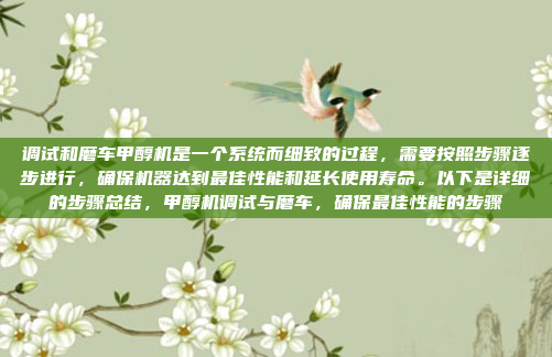 凯立德车机反应迟钝可能由多种原因引起,以下是可能的原因及解决方法,凯立德车机反应迟钝的原因及解决方法