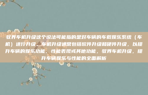 然后,我需要思考解决这个问题的方法。如果压缩机坏了,应该尽快进行维修或更换。维修可能需要专业的技术人员和一定的费用,而更换则是更直接和经济的选择。此外,定期检查轮胎的气压也是预防压缩机损坏的重要措施,压缩机坏了怎么办?检查气压和及时更换是关键