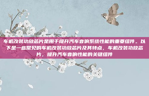 好，我现在要解决用户关于如何查看Wince车机版本的问题。用户已经提供了一些方法，我需要详细思考并给出一个清晰的解决方案，如何查看Wince车机系统的版本？