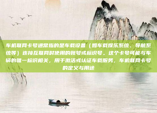 然后,我得确保标题在30个字左右。比如,领克车机播放视频,流畅体验便捷操作刚好30个字,而且结构清晰,双标题形式。这样不仅涵盖了主要功能,还突出了用户体验,符合用户可能想要传达的信息,领克车机流畅播放,便捷操作体验