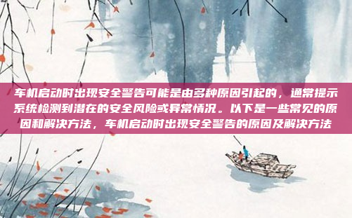 制作一个车用打蜡抛光机需要综合考虑结构设计、材料选择、电源供应以及安全措施。以下是一个详细的步骤指南,制作车用打蜡抛光机的详细步骤指南