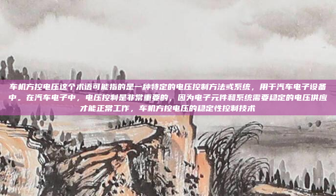 好,用户想升级吉利博越的车机系统,我得先了解他的需求。他可能对车机DIY感兴趣,可能想自己动手升级,但可能对操作步骤不太熟悉。我得先确认他需要的是哪方面的升级,比如系统版本、娱乐系统或者安全系统,根据你提供的内容,直接生成1个标题,只要1个标题,,吉利博越车机系统升级方案