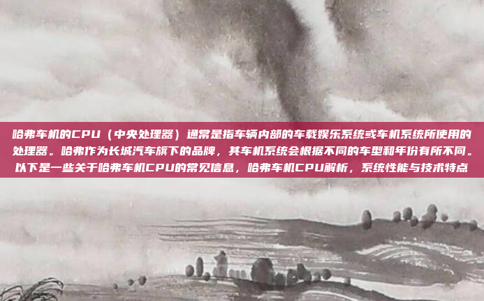 好,我现在想卸载缤悦车机上的地图。我之前用的是手机,现在换到缤悦车机,不太确定怎么操作。首先,我需要确认缤悦车机是否有卸载地图的功能。可能需要进入设置,然后找到地图相关的选项,如何在缤悦车机上卸载地图