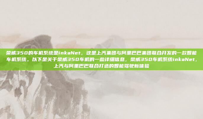 关于帝豪GL华阳车机升级,目前并没有官方的信息表明帝豪GL(华阳)车型有具体的车机升级计划或配置。帝豪GL是由东风汽车公司推出的紧凑型SUV,主要面向家庭用户,提供多种配置以满足不同消费者的需求,关于帝豪GL华阳车机升级的官方消息尚未发布