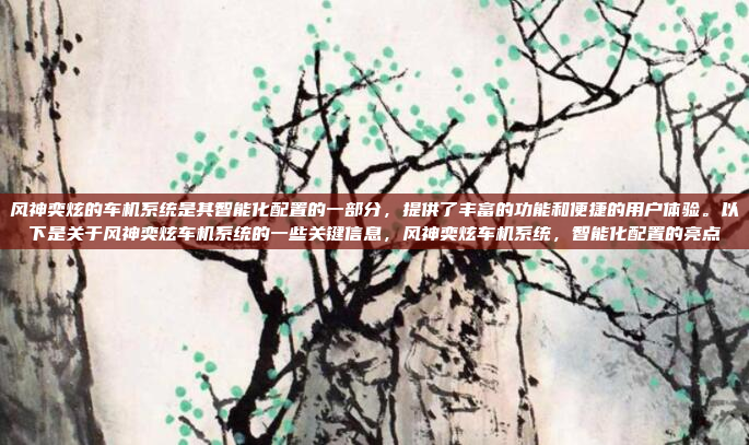 嗯,用户问换方向机算事故车吗。首先,我需要理解换方向机是什么意思。可能是指更换方向的机械,比如在汽车维修中更换方向盘或转向机。然后,事故车指的是在事故中受损的车辆,更换方向机的事故车处理及注意事项