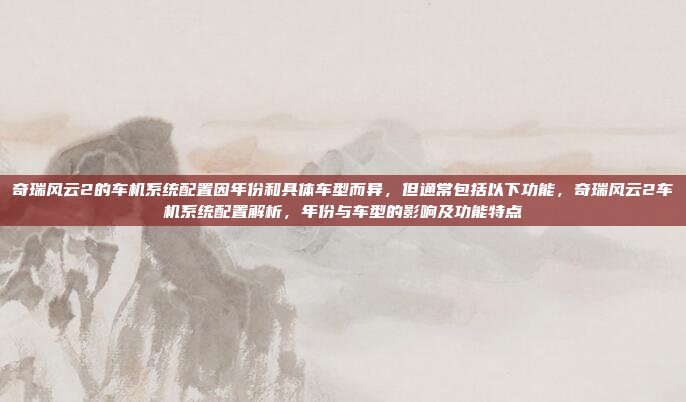 嗯,我现在需要弄清楚遥控车钥匙和洗衣机之间的关系。首先,我得明确这两个产品各自的功能和用途。遥控车钥匙应该是指遥控启动或控制车辆的钥匙,而洗衣机则是用来洗涤衣物的家用电器,根据对遥控车钥匙和洗衣机功能的分析,这两个产品在功能上没有直接的联系。遥控车钥匙用于控制车辆,而洗衣机用于洗涤衣物。然而,它们在技术或家庭电路中都可能依赖于电力供应,这可能是一种间接的联系。因此,可以生成以下标题,,遥控车钥匙与洗衣机的间接联系,从技术到家庭电路的探讨