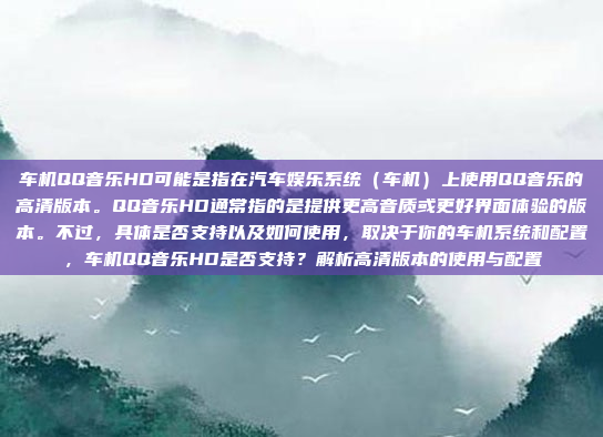车机启动不中断可以通过以下步骤和设计实现,车机系统启动不中断的设计与实现
