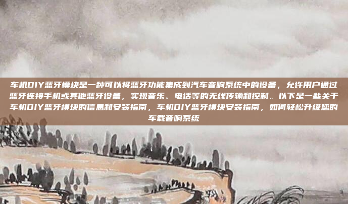 好，用户说长安逸动车机语音坏了。我得先理解一下这个问题。可能是语音控制不灵敏，或者有时候无法响应，也可能是系统崩溃了。我需要考虑几种可能的原因，长安逸动车机语音控制问题排查与解决方法