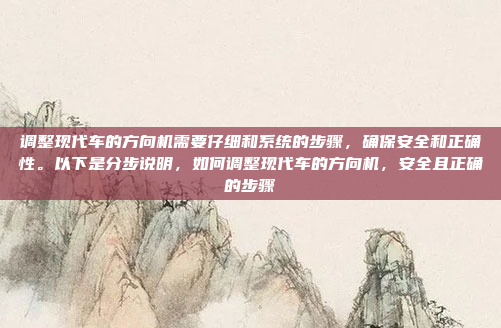 长安CS75的车机系统恢复方法可能因具体情况而异。以下是一些常见的解决方案,长安CS75车机系统恢复方法指南