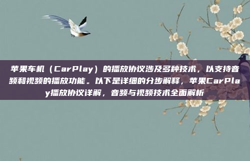 嗯,域虎和驭胜车机,这两个听起来都和汽车有关,但具体是什么呢?我得先弄清楚它们各自是什么,然后再看看它们之间有什么关系或者区别,域虎 vs �驭胜车机,汽车智能化的对决