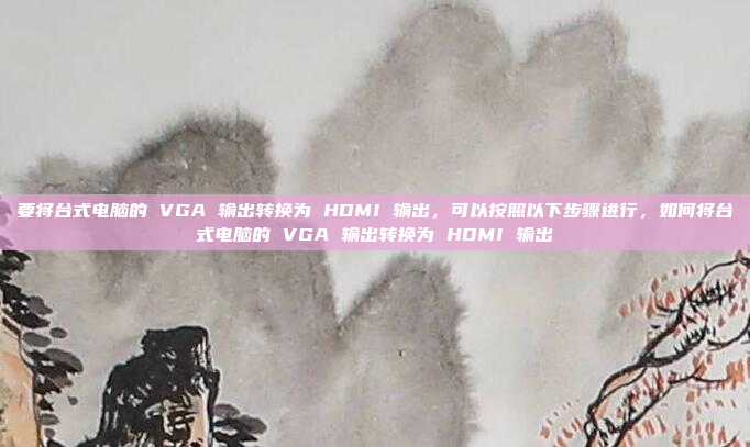 要找到亿联车机互联的官方网站,您可以尝试以下步骤,如何找到亿联车机互联官方网站,步骤指南