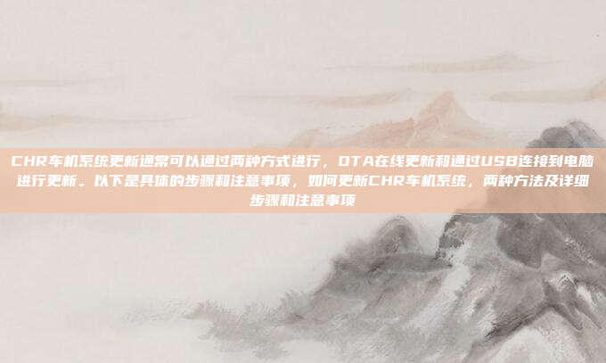 好,用户问的是别克全新君越的车机使用情况。首先,我得确认别克君越现在有没有换代,因为用户提到的是全新版,可能是指最新的车型。然后,我需要了解别克车机系统的特点,比如是基于什么平台,有什么最新的功能,别克全新君越,智能车机系统深度解析