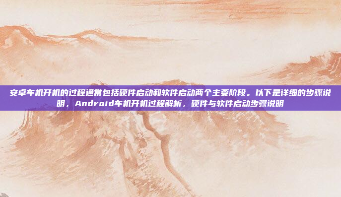 好,用户问的是奥拓车收音机的价格。首先,我得确认一下奥拓车是什么品牌,可能是指奥拓汽车,也可能是其他公司。然后,我需要了解奥拓车收音机的具体型号和功能,因为价格会根据这些因素不同,奥拓车收音机价格是多少