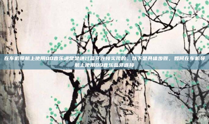 好,用户问的是本田思迪车的收音机。首先,我得确认本田思迪是不是现在的思域,因为本田思迪好像已经停产了,改名成了思域了。所以可能用户是想问思域的收音机情况,好,用户问的是本田思迪车的收音机,但其实本田思迪已经停产,改名成了思域。所以可能用户是想问思域的收音机情况。我需要先确认这一点,确保信息准确。然后,我可以生成一个关于思域车系的收音机功能的标题,比如2023年思域车系收音机功能解析。这样既准确又符合用户的需求。,2023年思域车系收音机功能解析