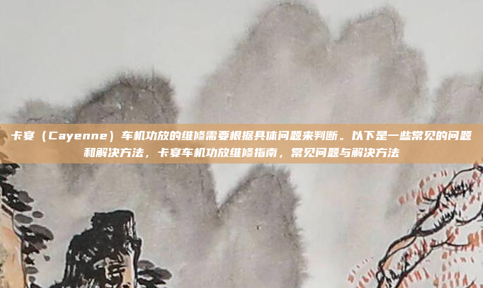 用户可能希望标题既简洁又有吸引力,同时传达出专业和精准的感觉。双标题可能意味着两个相关联的标题,可能分别强调服务的专业性和精准性。比如,一个标题突出专业,另一个突出精准,专业精准,您的专属解决方案!