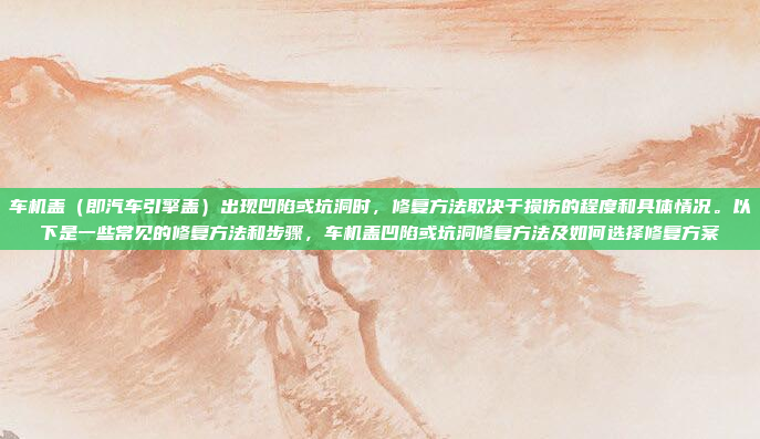 如果您的手机高德应用和车机导航连接不上,可以按照以下步骤进行排查和解决,解决手机高德应用与车机导航连接问题