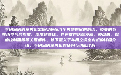 指南车洗车机批发涉及购买和销售用于汽车清洗的设备。以下是一些关键点,帮助您更好地了解和进行这一过程,指南车洗车机批发,高效选择,适用广泛