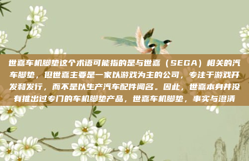 带车机互联功能的手机是指能够通过特定接口与汽车的娱乐系统（如中控屏幕或车载扬声器）连接，从而在开车时使用手机的导航、音乐播放、语音指令等功能。这类手机通常具备以下关键功能和考虑因素，手机车机互联功能解析