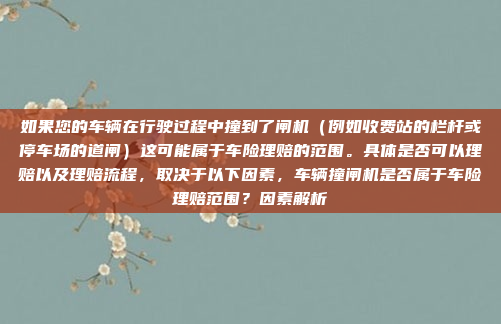 14款新帝豪车机版本可能指的是从2014年到2018年期间发布的新帝品牌车型的最新版本。以下是一些可能的车型和它们的主要特点，2014-2018年新帝豪车机版本，14款车型性能解析与亮点总结