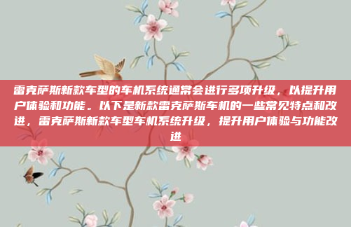 嗯,用户提到车被拖走了在机训大队,首先我需要理解这句话的意思。可能用户是在描述某个事件,比如车辆被拖走,地点是在机训练队。机训练队通常是指训练飞机的地点,可能是在机场附近,车辆被拖走事件发生在机训练大队