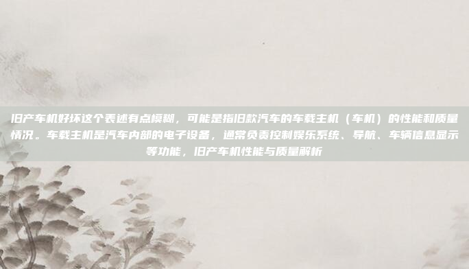 根据您的需求,以下是设置车机输入法为横屏的详细步骤,如何设置车机输入法为横屏?步骤教程