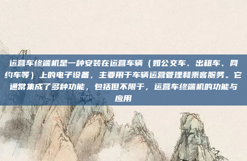 好，我现在要解决用户关于本田车机破解注册码购买的问题。首先，我需要了解用户的具体需求是什么。用户提到本田车机破解注册码买，看起来他们可能是在寻找购买破解注册码的方法，用于本田的车载系统，本田车机破解注册码购买与使用问题