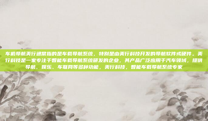 如果在博越的车载系统中,酷我音乐空间出现空间不足的提示,可能是因为存储空间不足或者应用缓存占用过多。以下是可能的解决方法,博越酷我音乐空间空间不足问题排查与解决方法