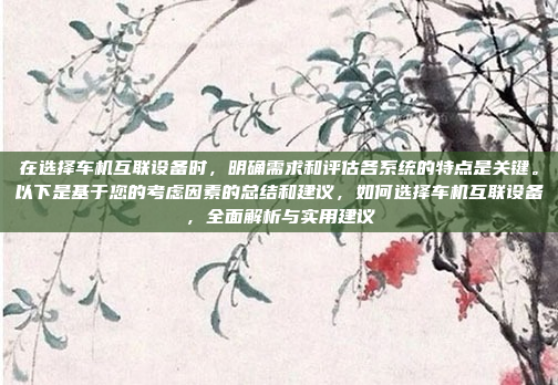 首先,我需要理解用户的需求。他们可能是在寻找一个直接指导如何下载音乐到他们的车机上的方法,可能是在使用酷狗音乐应用,但不太清楚具体怎么操作。因此,标题需要简洁明了,能够准确传达下载音乐的步骤,如何在酷狗音乐中下载音乐到车机