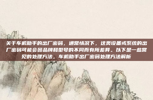 关于480康机国五车毛病多的问题,可能涉及480型康明斯柴油机在第五代车型中存在故障率较高、可靠性较差的情况。以下是可能的原因和建议,480康明斯柴油机国五车故障率高及原因分析与优化建议