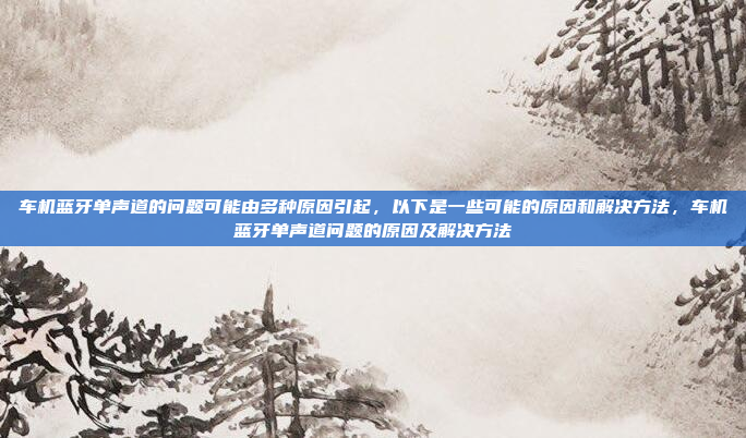 设置您的速腾车上的收音机可以按照以下步骤进行,速腾车上的收音机设置步骤,轻松搞定!
