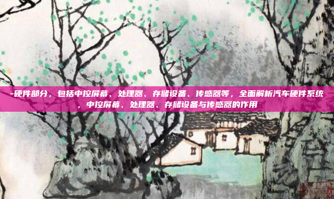 为了找到合适的车用电动压缩机厂家,可以按照以下步骤进行,如何找到合适的车用电动压缩机厂家,关键步骤与注意事项