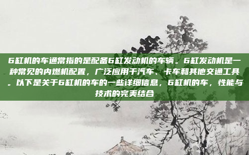 CE车机支持的视频格式主要包括以下几种,具体支持的格式可能取决于车机的型号和配置,CE车载娱乐系统视频格式支持全解析