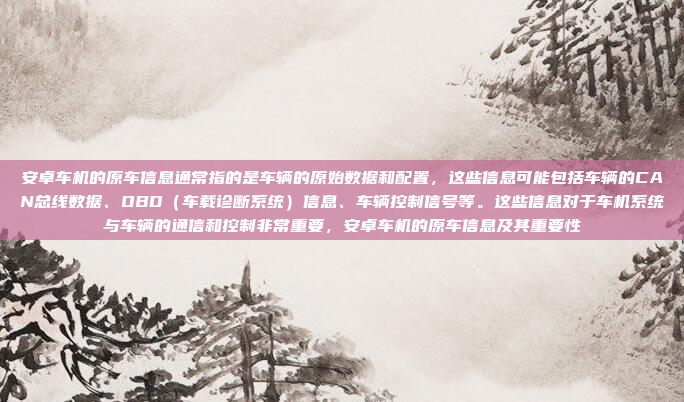 好,用户问新远景车机能不能存歌。首先,我得确认一下新远景是什么车型,可能是某个品牌的车,比如吉利的远景。然后,我需要了解车机系统支持的功能,比如是否支持存储歌曲、如何上传和管理音乐