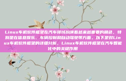 好，用户问的是gl8重启车机。首先，我得确认一下，GL8应该是指大众高尔夫G8，对吧？可能用户是想重启车载电脑或者娱乐系统，好，用户的问题是关于GL8重启车机的。首先，我需要确认GL8指的是大众高尔夫G8。然后，用户可能想重启车载电脑或者娱乐系统。我应该提供一个直接的标题，所以标题应该是如何重启大众高尔夫G8的车机系统。这样既明确又直接，用户一看就能明白。，如何重启大众高尔夫G8的车机系统
