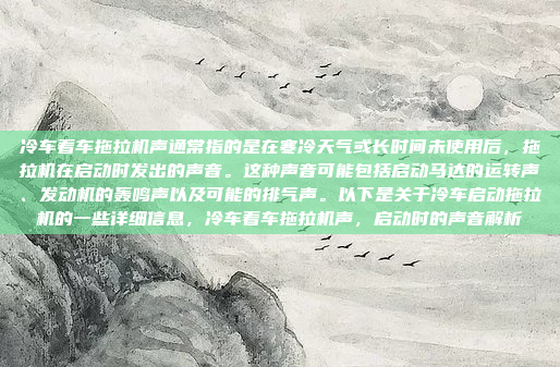 好，用户问的是关于车机更换的信息。首先，我得考虑用户可能是什么情况需要更换车机。可能是想升级或者换掉旧的车载设备，比如倒车雷达、行车电脑或者娱乐系统，好，用户需要一个关于车机更换的标题。首先，我得考虑用户可能的情况，他们可能想升级车机或者换掉旧的设备，比如倒车雷达、行车电脑或者娱乐系统。标题需要简洁明了，涵盖更换的内容和目的，所以车机更换攻略，如何轻松升级或更换车载设备应该是个不错的选择。，车机更换攻略，如何轻松升级或更换车载设备