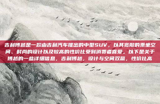 机普车这个词汇可能不是常见的术语，可能是打字错误或者特定领域的专业术语。如果你指的是某种特定类型的机车或车辆，请提供更多的上下文信息，以便我更好地帮助你，机普车的介绍与解析