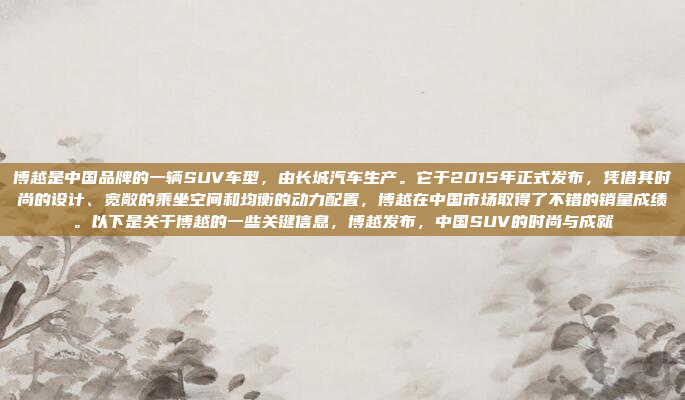 车机导航是指集成在汽车内部的导航系统，通常与车载娱乐系统（如中控台、仪表盘等）集成，提供实时导航、语音控制等功能。以下是几大知名的车机导航生产厂家及特点，车机导航，集成与应用——几大知名生产厂家及特点